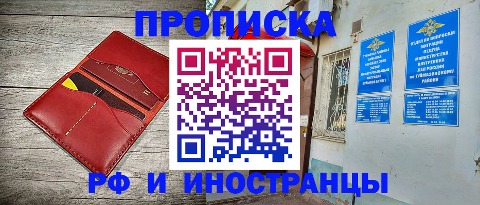 временная регистрация поиск в Богдановиче